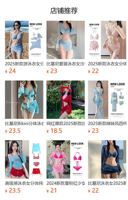 Bikini Swimsuit for Women 2025 New Four-Piece Set High-End Sexy Split Long-Sleeved Swimsuit for Women Pure Color Hot Spring