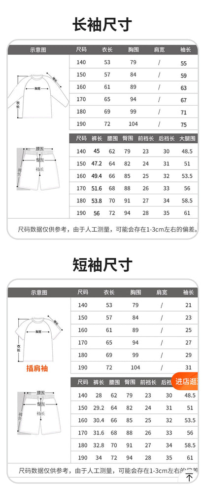 Children's Swimwear for Boys, Two-Piece Swim Trunks for Older Boys, 2026 New Model, Professional Sun-Protective Swimsuit, Hot Spring Set