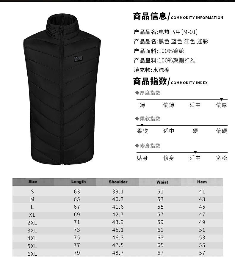 Hot in Stock, Multi-Zone Heating Vest, Men's Winter Heated Cotton Coat, Intelligent Constant Temperature Safety Electric Heating Suit Vest Wholesale