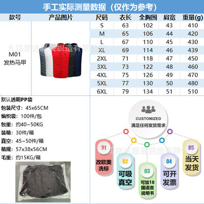 Hot in Stock, Multi-Zone Heating Vest, Men's Winter Heated Cotton Coat, Intelligent Constant Temperature Safety Electric Heating Suit Vest Wholesale